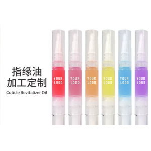 美甲营养油旋转营养笔透明指缘油防倒刺去死皮指甲滋润护理油